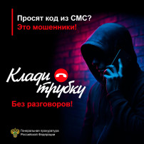 Правовое просвещение;.