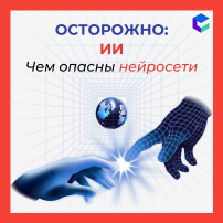 Нейросети (КЦ март).