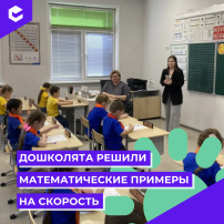 Решение примеров на скорость (КЦ март).