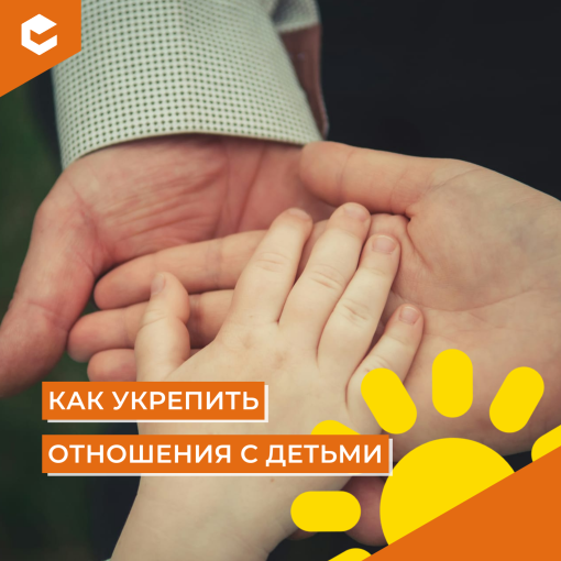 Рассказываем о важных привычках (КЦ ноябрь).