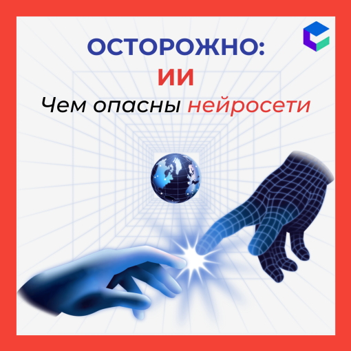 Нейросети (КЦ март).